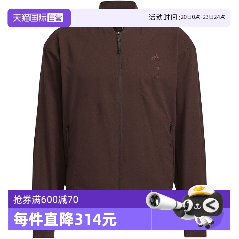 【自营】Adidas阿迪达斯秋季新款男子运动训练休闲夹克外套IP4935