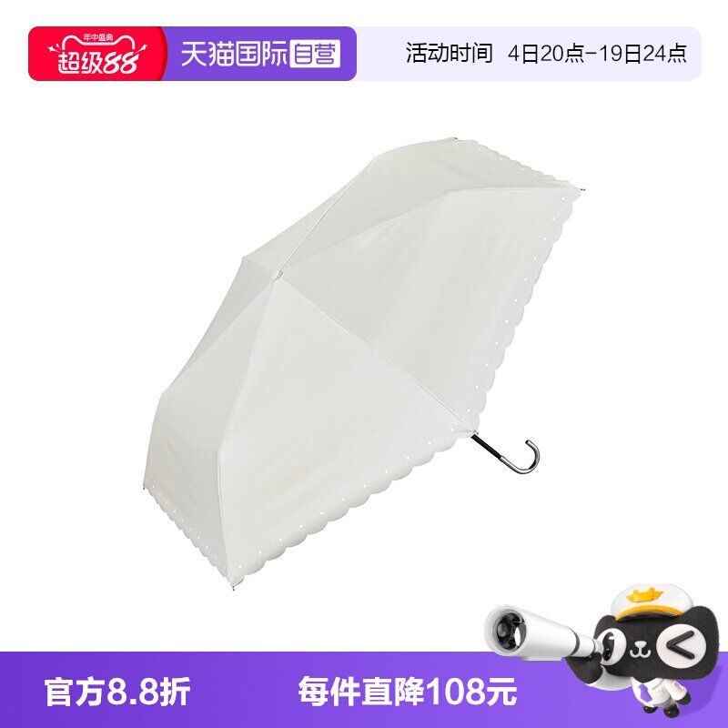 Wpc遮阳伞芭蕾风黑胶三折叠