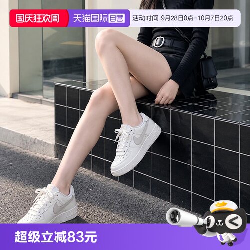 耐克空军一号低帮板鞋女