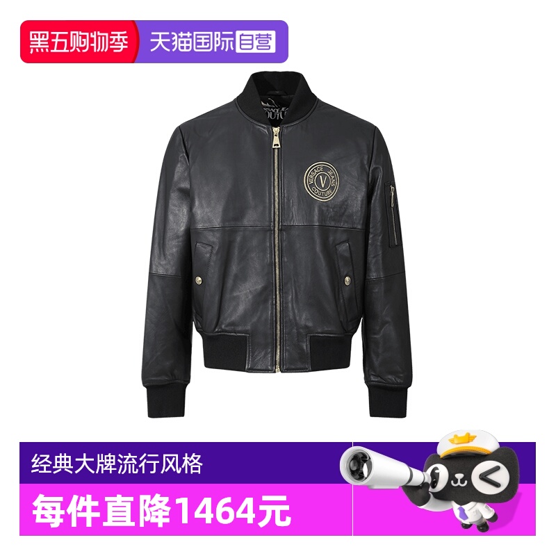 VersaceJeansCouture皮衣夹克