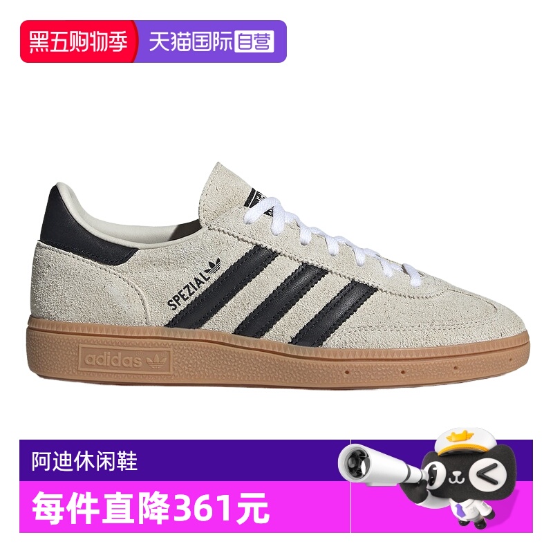 【自营】adidas阿迪达斯三叶草HANDBALL SPEZIAL运动休闲鞋IF6562