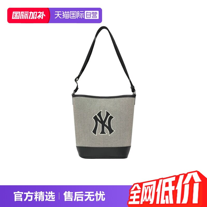 【自营】MLB 男女情侣休闲时尚经典复古斜挎包水桶包3ABMS072N