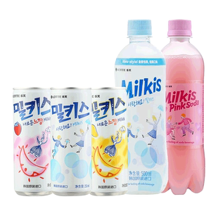【自营】韩国进口乐天LOTTE网红妙之吻碳酸饮料乳味多口味多规格