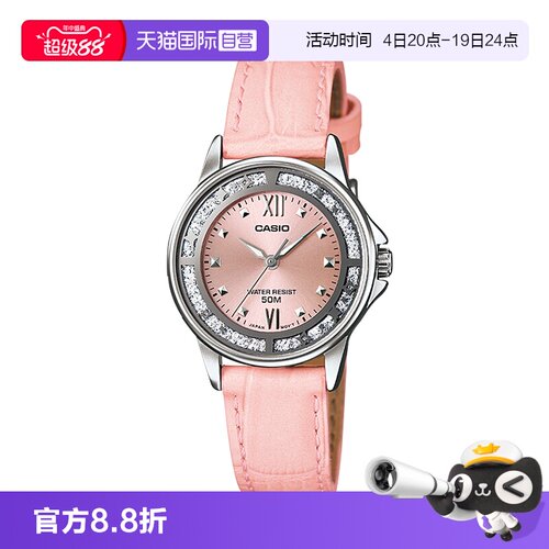 自营石英卡西欧简约手表