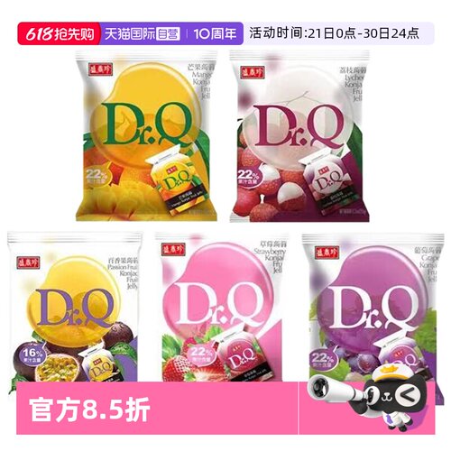 【自营】盛香珍中国台湾进口蒟蒻果冻百香果可吸果冻芒果果冻布丁