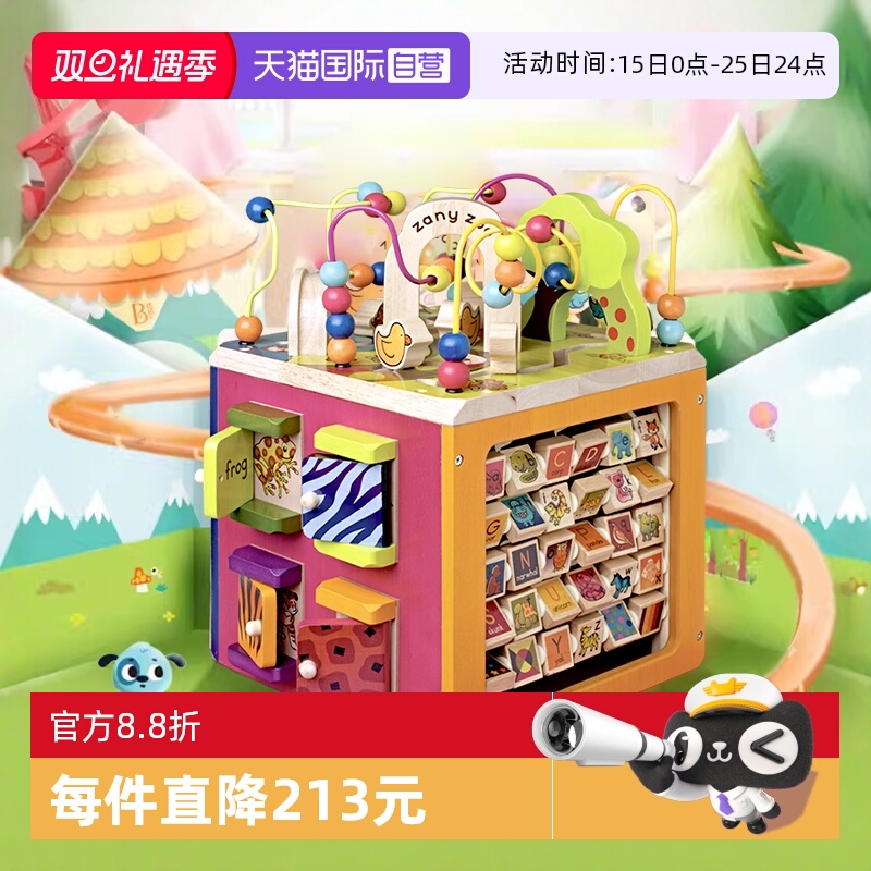 明星同款！梁静茹儿子安德烈同款益智百宝箱