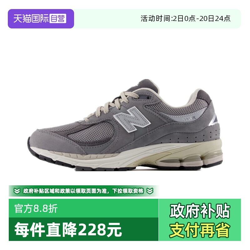 NB男女复古时尚跑步运动鞋