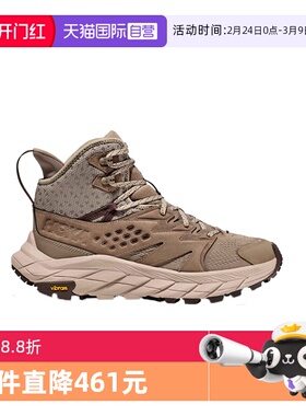 【自营】Hoka OneOne时尚防滑耐磨男士高帮运动鞋休闲鞋1134505