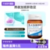 澳洲Blackmores澳佳宝奶蓟精华42粒