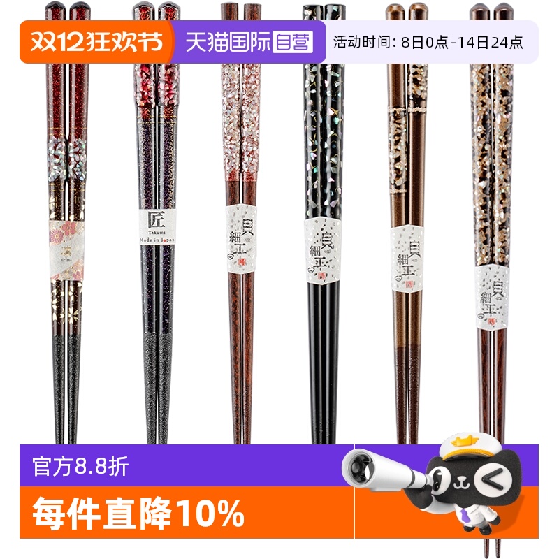 日本进口若狭涂实木尖头情侣筷子