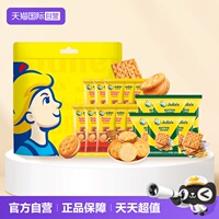 【自营】马来西亚进口茱蒂丝花生酱夹心饼干奶油味苏打休闲零食