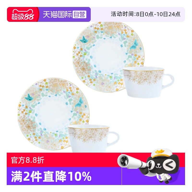 【自营】Bernardaud/柏图金咖啡杯子高端茶壶茶杯套装送礼精致女