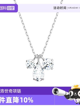 Swarovski/施华洛世奇项链