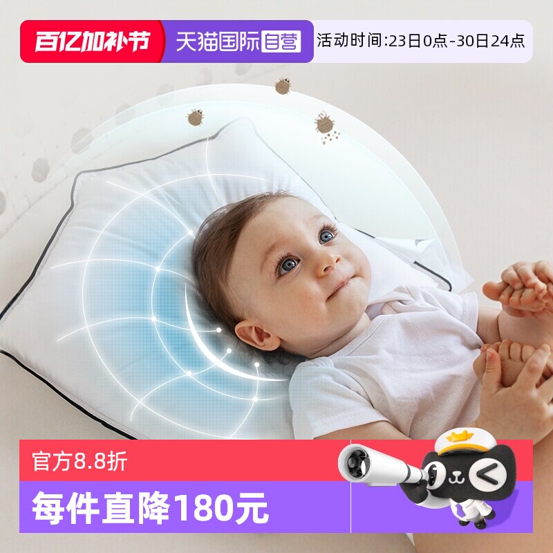 【自营】波兰95鹅绒防螨婴儿枕儿童枕芯定型枕睡眠普利羽毛礼盒装