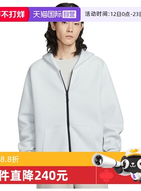 【自营】NIKE耐克男子TCH FLC运动健身夹克卫衣外套IF1320-101