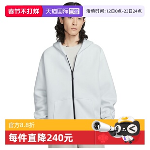 【自营】NIKE耐克男子TCH FLC运动健身夹克卫衣外套IF1320-101