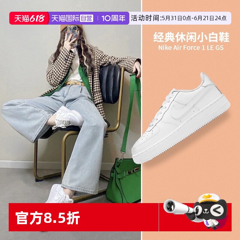 【自营】Nike耐克女鞋2026春季新款空军一号舒适休闲低帮板鞋女