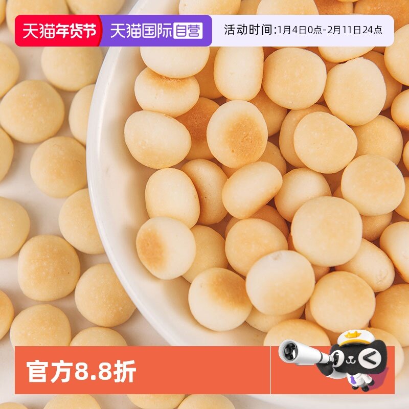 【自营】进口 MAEDA 牛奶味小馒头（小袋）16g 儿童零食