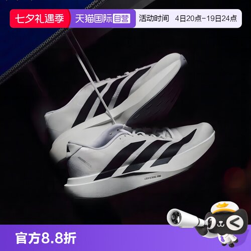 正品保证 假一赔四 极速发货