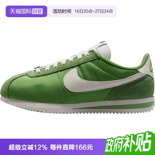 【自营】NIKE耐克CORTEZ女子运动休闲鞋运动鞋DZ2795-305