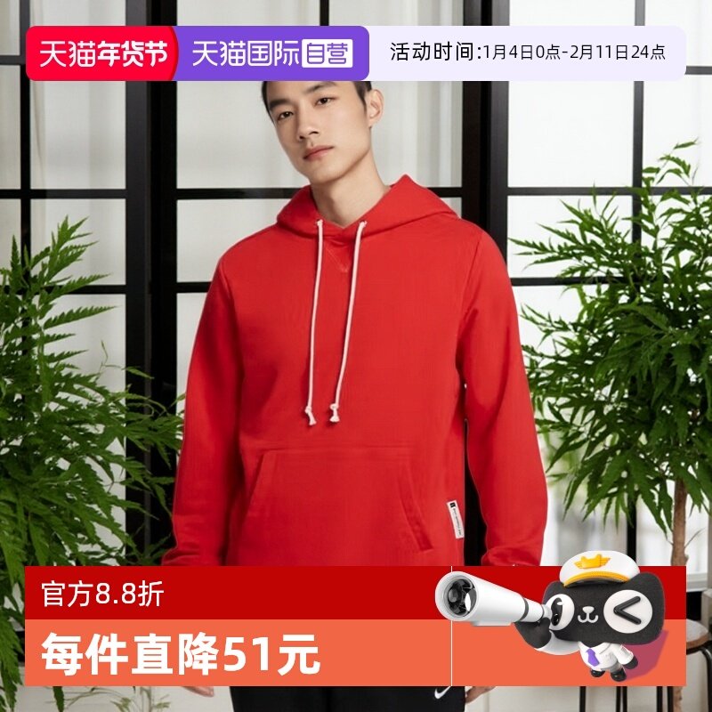 �ۻ��㣺FZ0219657 S ����Ӫ��NIKE�Ϳ�������֯��ñ�˶�����FZ0219-657��ͷ 351.99Ԫ(��88VIP 95��)