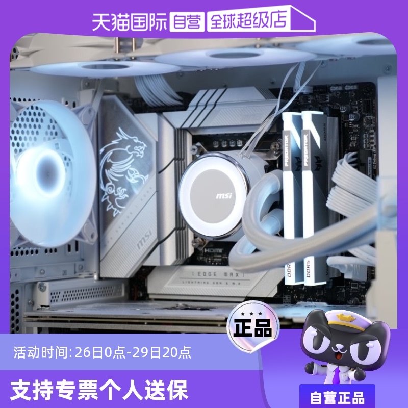 ����Ӫ��Ӣ�ض�i5 13600KF 14600KF΢��Z790 B760����CPU��װ����