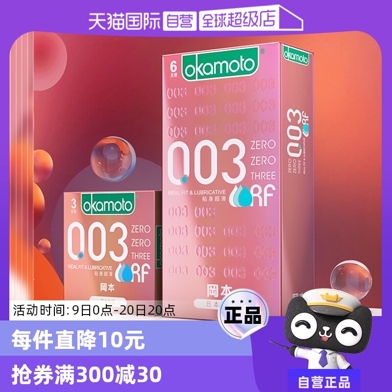 ����Ӫ���Ա�003�����۽�����װ�ȫ�����޴���������ٷ���Ʒbyt