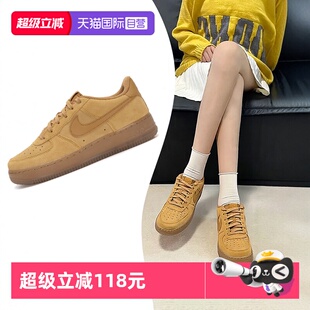 新款 AIR FORCE 潮流运动鞋 耐克板鞋 1空军一号时尚 休闲鞋 自营