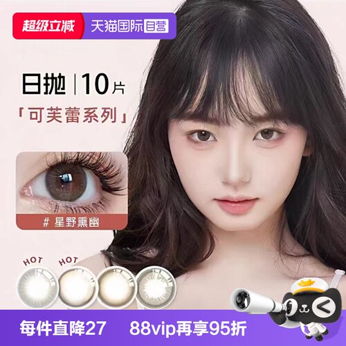 官方直营 现货速发