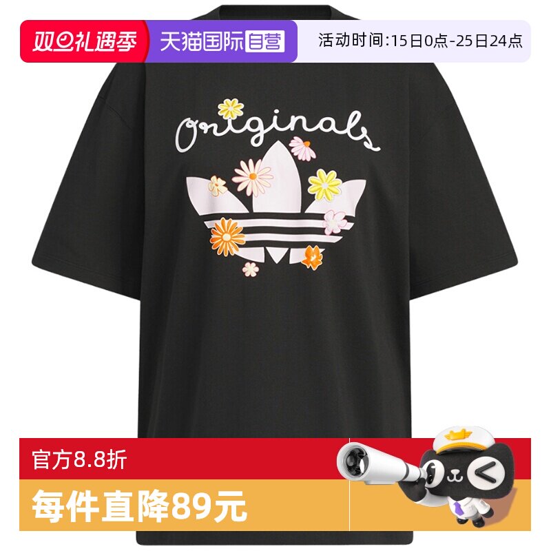 【自营】Adidas阿迪达斯女子短袖时尚舒适百搭休闲运动T恤KB8959