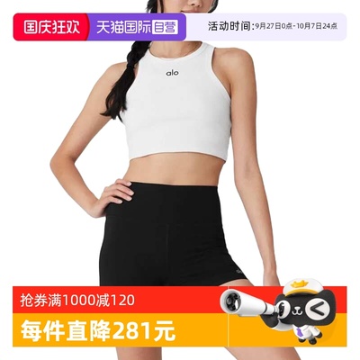 【自营】Alo yoga时尚舒适透气背心W2675RG运动