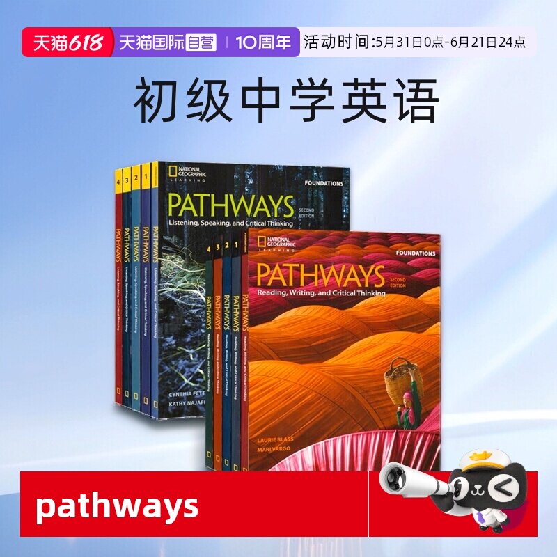【自营】美国国家地理通途英语 Pathways Foundations 1 2 3 4级 听说读写初高中专项训练批判性思维托福雅思考试教材