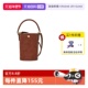 LONGCHAMP 自营 珑骧ÉPURE系列斜挎包手提水桶包10213HYZ