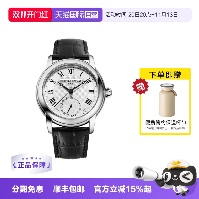 【自营】康斯登手表男自家机芯瑞士原装自动机械皮带手表710MC4H6
