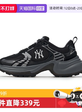 【自营】MLB 女款百搭厚底增高时尚休闲老爹鞋3ASHW045N-50BKS