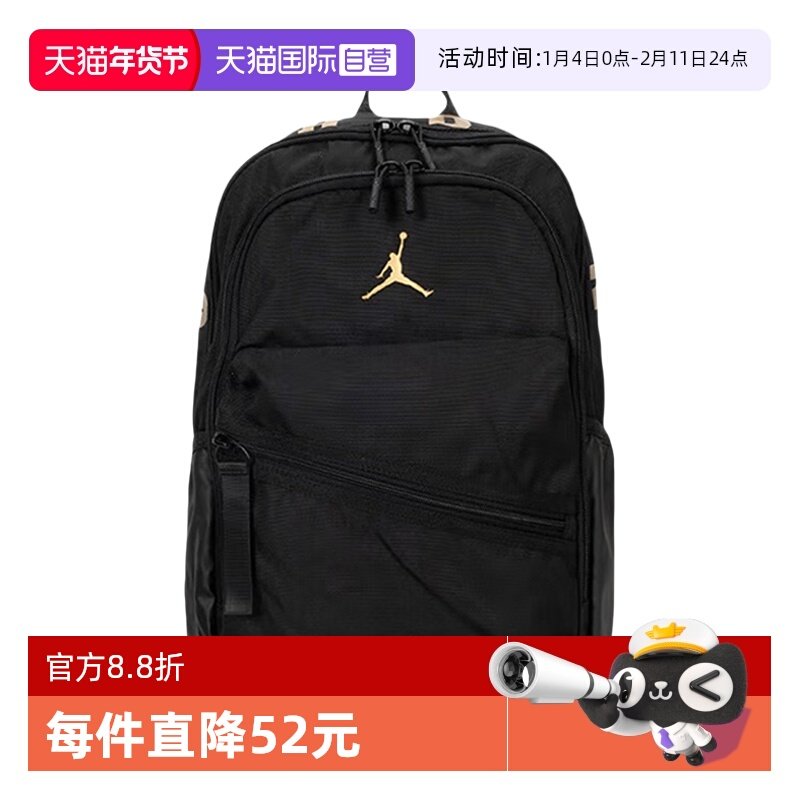 【自营】NIKE耐克冬季新款双肩包背包男女运动休闲书包HJ3266-012,运动包/户外包/配件,双肩背包,淘宝优惠券,粉丝福利购,淘宝优惠卷
