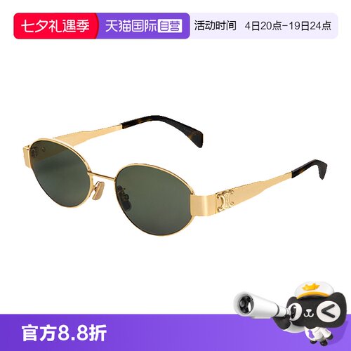 CELINE赛琳墨镜Lisa同款