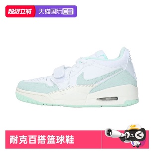 JORDAN 耐克女子AIR 自營 103 312LOW運動籃球鞋 FQ7827 LEGACY