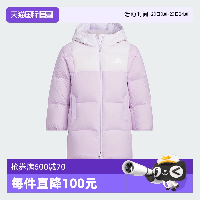 阿迪达斯暖芯科技女童羽绒服