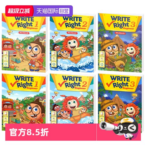 writeright少儿写作专项训练