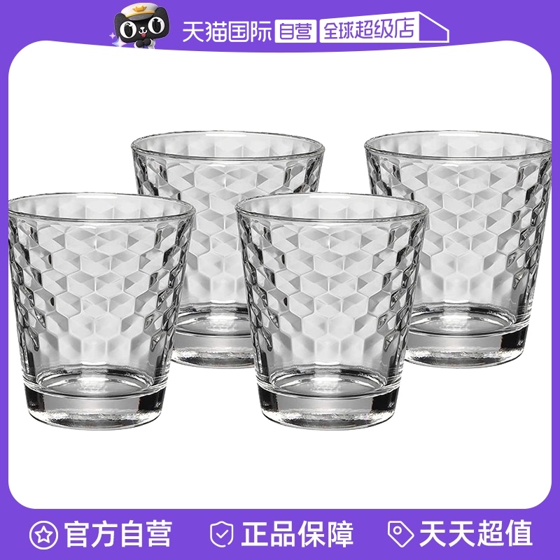 德国玻璃杯子高颜值ins风套装