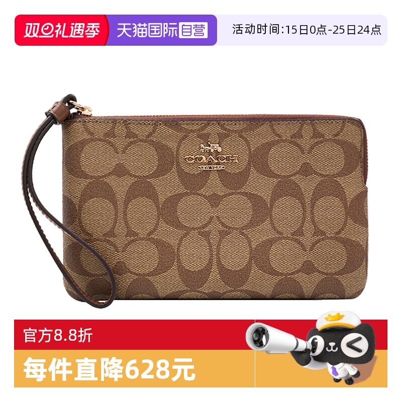 COACH/蔻驰女士PVC配皮手拿包