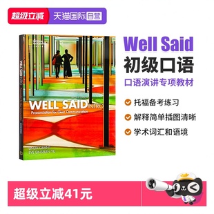 online 美国国家地理教材 Well 英文原版 初级口语 Workbook with Intro Said 自营