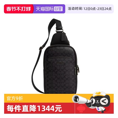【自营】COACH/蔻驰情人节礼物男士胸包单肩斜挎包CZ393 QBMI5