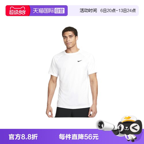 【自营】NIKE耐克速干短袖训练上衣新款运动透气T恤DV9816-100