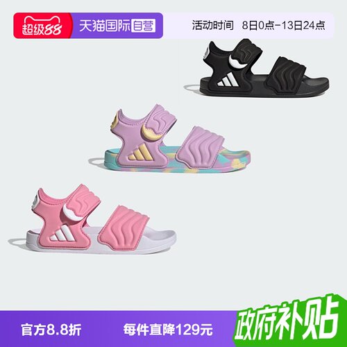 ADILETTE轻便露趾2026新款