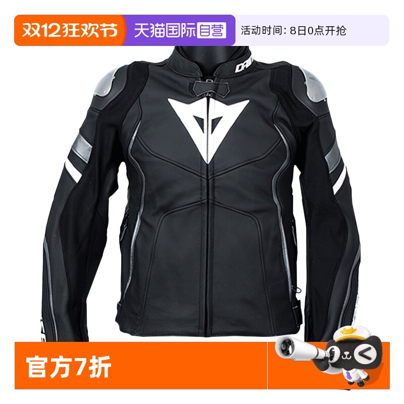 丹尼斯防风保暖女士冬季骑行皮衣