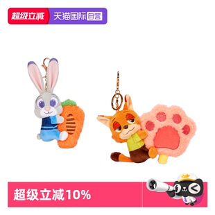 朱迪尼克包包挂件迪士尼疯狂动物城爱 抱抱公仔钥匙扣 自营