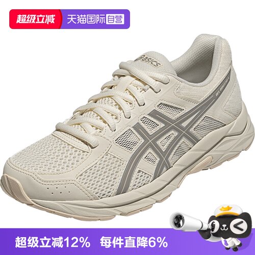 【自营】ASICS亚瑟士跑步鞋女性GEL-CONTEND 4休闲鞋T8D9Q-203