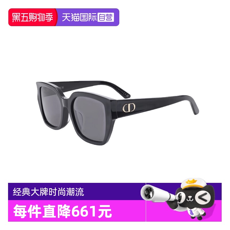 【自营】DIOR/迪奥女款墨镜开车眼镜CD显脸百搭小太阳镜GLOW S1F
